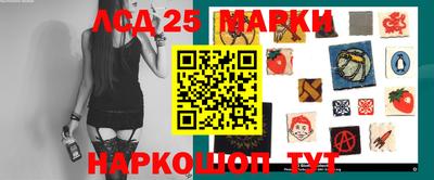стафф Канаш