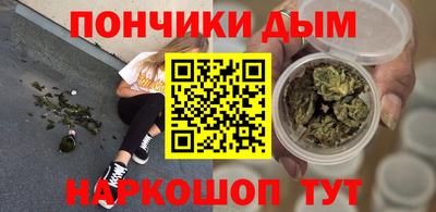 мяу мяу кристалл Камышлов