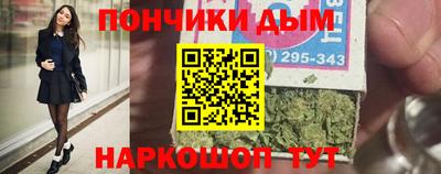 стафф Канаш