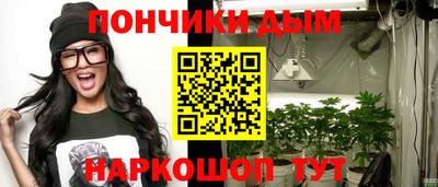 стафф Канаш
