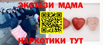 ALPHA PVP Кандалакша