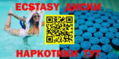 мяу мяу кристалл Камышлов
