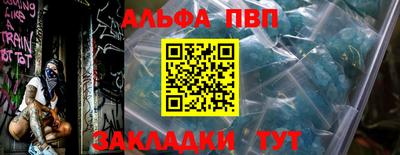стафф Канаш