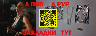 стафф Канаш