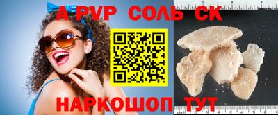 стафф Канаш
