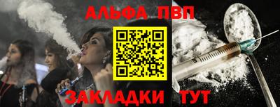 стафф Канаш