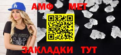 стафф Канаш