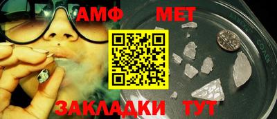 ALPHA PVP Кандалакша