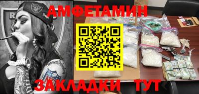 ALPHA PVP Кандалакша