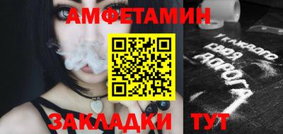 ALPHA PVP Кандалакша