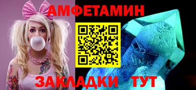 мяу мяу кристалл Камышлов