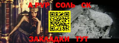 ALPHA PVP Кандалакша