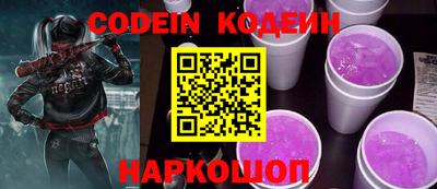 стафф Канаш