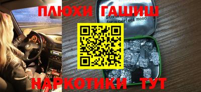 мяу мяу кристалл Камышлов