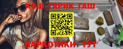 мяу мяу кристалл Камышлов