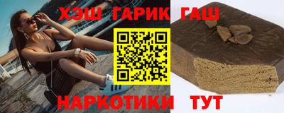 мяу мяу кристалл Камышлов