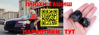 ALPHA PVP Кандалакша