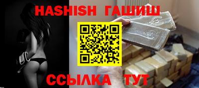 ALPHA PVP Кандалакша