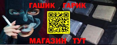 ALPHA PVP Кандалакша
