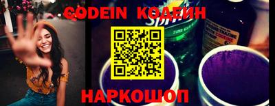 ALPHA PVP Кандалакша