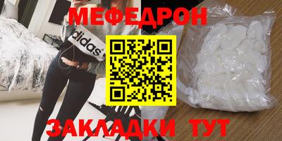 ALPHA PVP Кандалакша