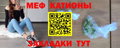 стафф Канаш
