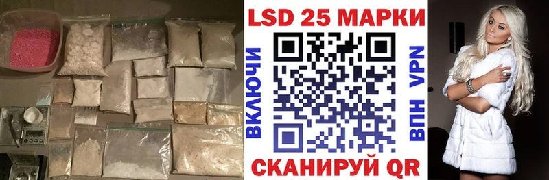 ЛСД экстази ecstasy Омск