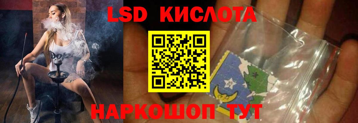 Лсд 25 экстази кислота  LSD-25 экстази кислота  ОМГ ОМГ как зайти  Лсд 25 экстази  Омск  Вход с VPN 