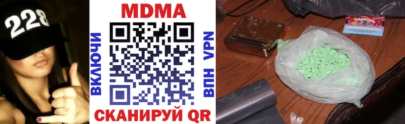 МДМА молли  Омск 