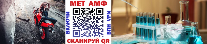 blacksprut ссылка дарнет шоп Омск Метамфетамин витя
