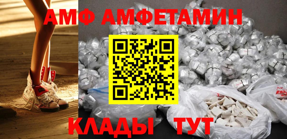 Метамфетамин винт  Метамфетамин винт  Первитин  Вход с VPN  Омск 