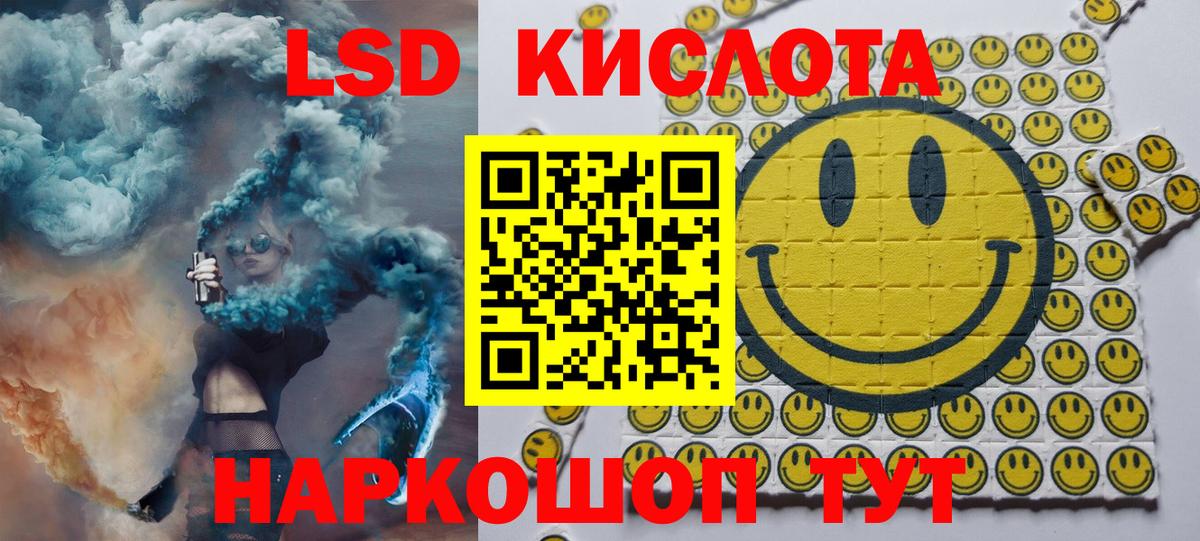 Марки N-bome  Марки 25I-NBOMe 1,8мг  Вход с VPN  Омск 