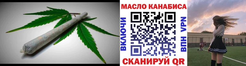 кракен ссылки  цены наркотик  Омск  ТГК Wax 