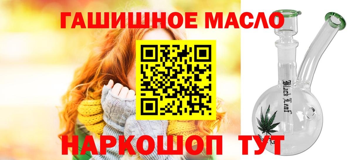 Дистиллят ТГК концентрат Омск