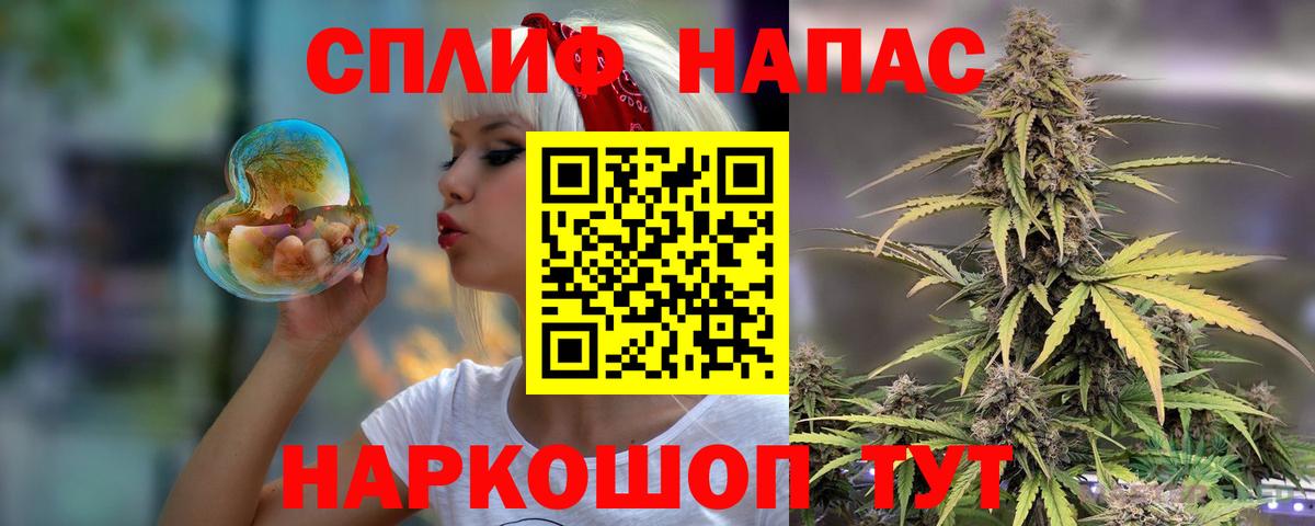 Бошки марихуана LSD WEED  Шишки марихуана гибрид  Вход с VPN  Каннабис SATIVA & INDICA  Омск 